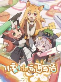 С�̵Ļ�ͼд��