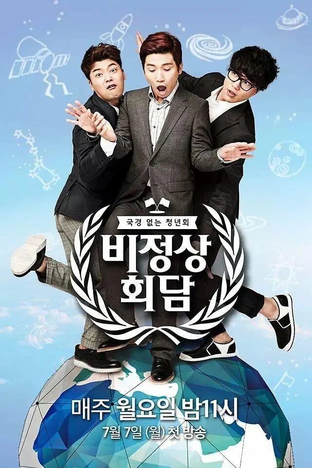 �����Ի�̸