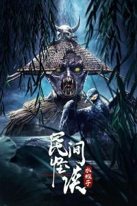 ����̸��ˮ����