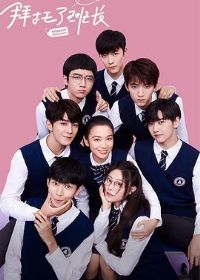 �����˰೤