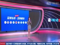 �ǹھ�Ӣ�����׶� ��������VS�Ϻ����� 20241001