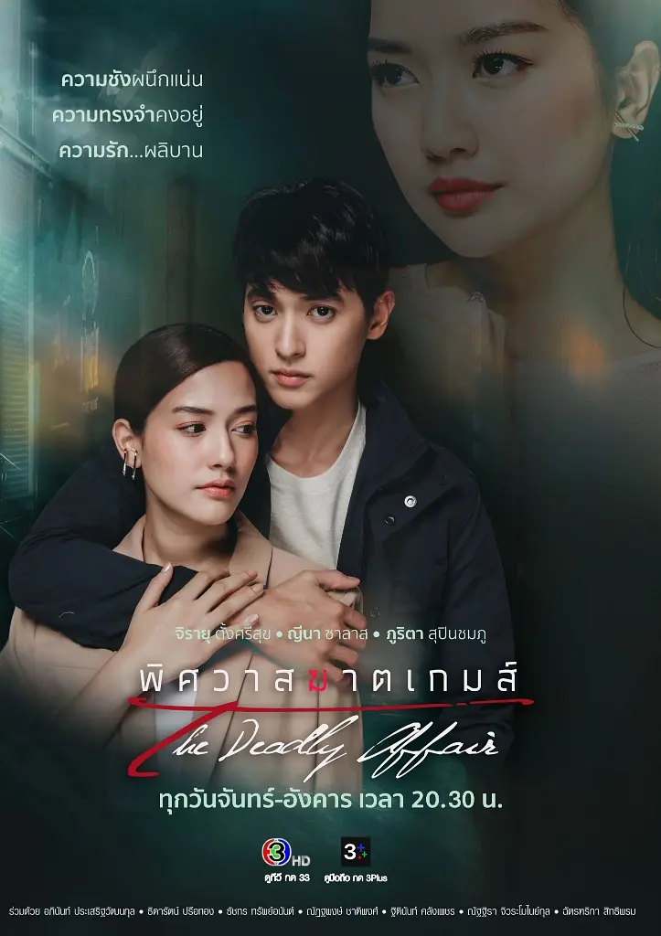 ����Ϸ[��Ӱ��˵]