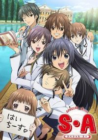 S��A������ �����