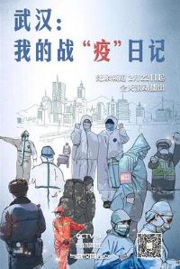 �人���ҵ�ս���ߡ��ռ�