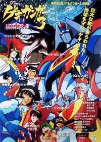 ������3 ��Ѫ���ս��