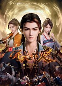 ��������֮�����ɽ