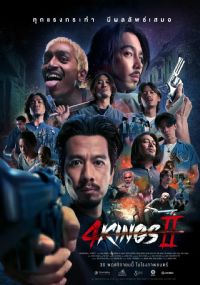 ������ 2