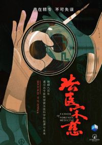 ��ҽ�δ�2019