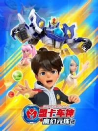 �˿�����֮ħ��Ԫ��2