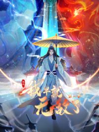 ԭ��������޵��˵ڶ�����̬��