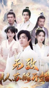 �޵д����ѿ�ʼ