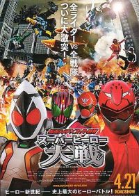 ������ʿ������ս�� ����Ӣ�۴�ս