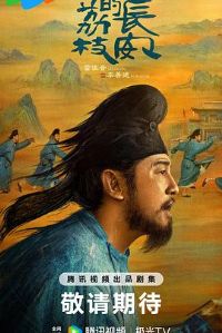 ��������֦[Ԥ��Ƭ]