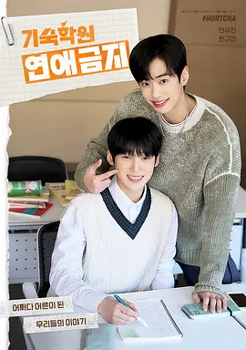 ����ѧԺ��ֹ����