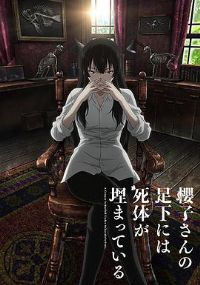 ӣ��С��Ľ�������ʬ��