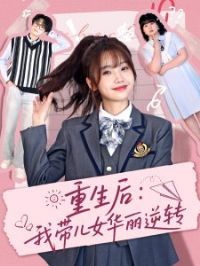 �������Ҵ���Ů������ת