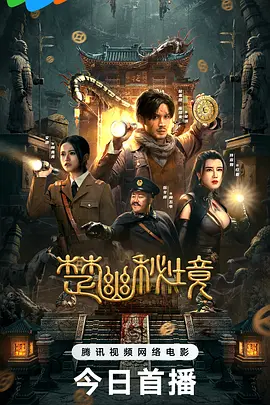 �����ؾ�[��Ӱ��˵]