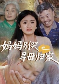 ������֮Ѱĸ���