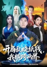 ��������ֽǮ���Һ������