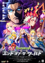 ���ﵯ����ϵ��ENDOFTHEWORLD