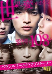 ƽ�����硤�������