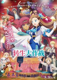 ת������ս