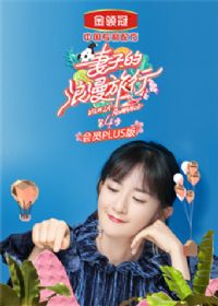 ���ӵ���������4��ԱPlus��