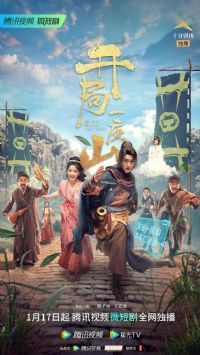 ����һ��ɽ���Ӿ��