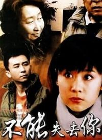 ����ʧȥ��