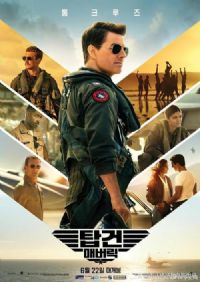 ����սʿ����������Ӱ�ӽ�˵��