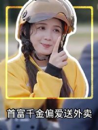 �׸�ǧ��ƫ��������