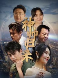 ��˧�������֮������ɽ