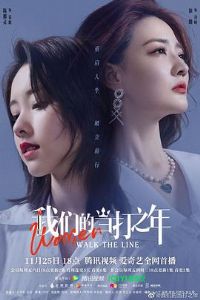 ���ǵĵ���֮��