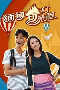 �������ó�����