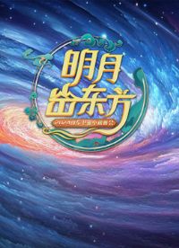 2024ɽ��������������