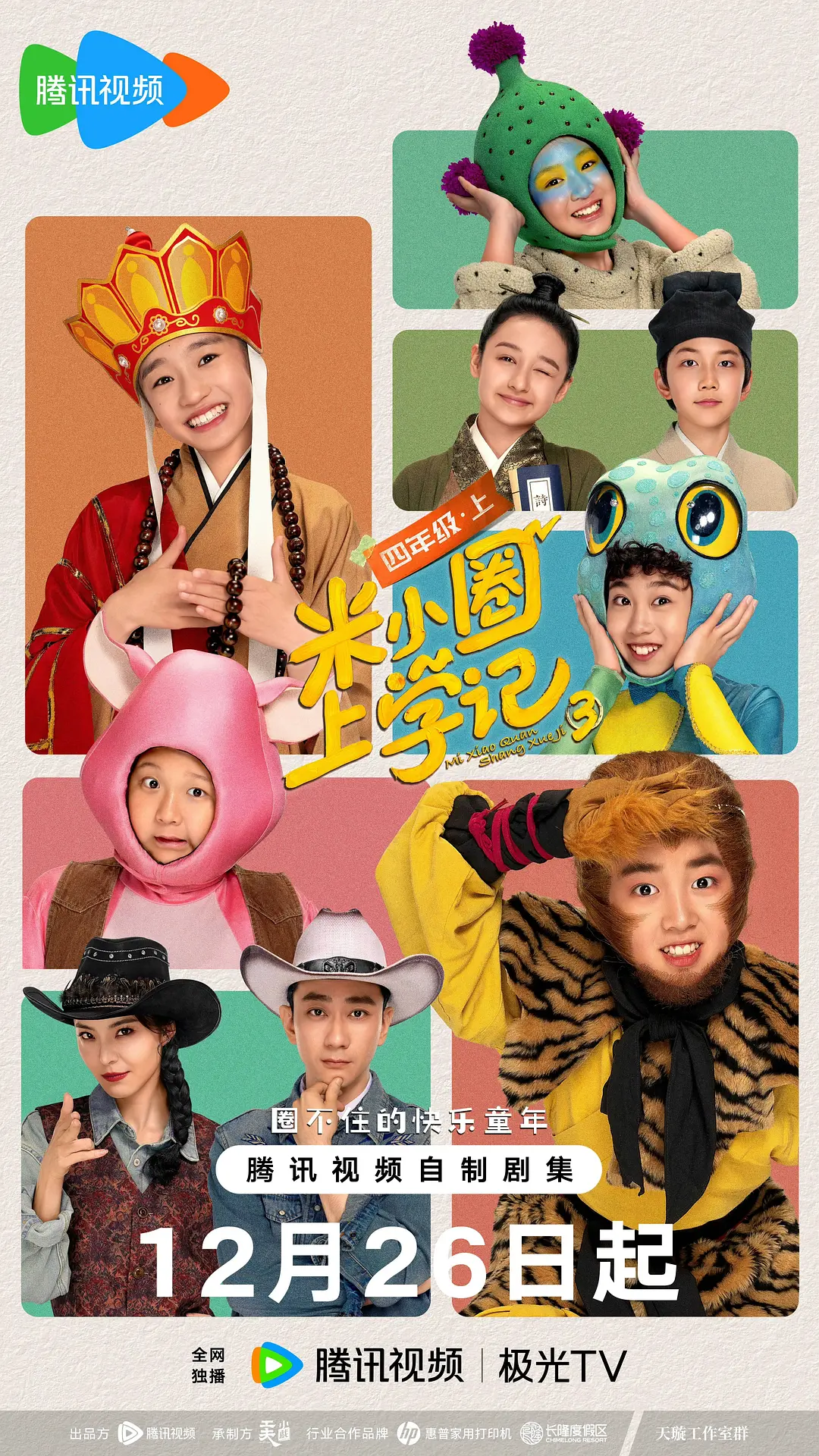 ��СȦ��ѧ��3