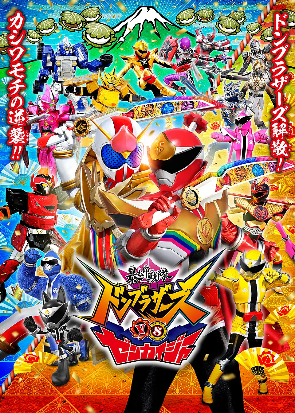 ��̫��ս�����ֵ�VSȫ����[��Ӱ��˵]