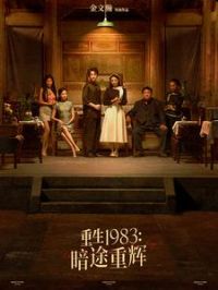 1983;ػ