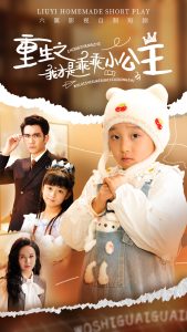 ����֮�Ҳ��ǹԹ�С����