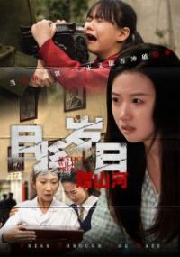 �ҽ�������ɽ��