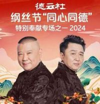 �������˿�ڡ�ͬ��ͬ�¡�֮�ر����ר��֮һ 2024