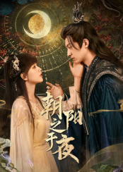 ����֮��ҹ