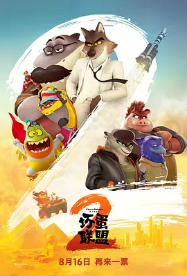 ��������2[��Ӱ��˵]