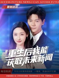 ���������ܻ�ȡδ������