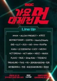 2025 MBC ��ҥ�����