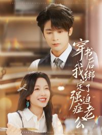 ������Ұ���ǿ��֢�Ϲ�