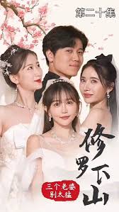 ������ɽ�������ű�̫��