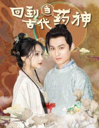 �ص��Ŵ���ҩ��