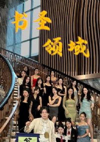 ��ʥ����