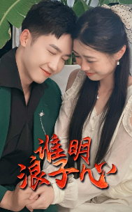 ˭��������